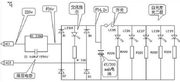 強光手電筒電路圖 強光手電筒電路圖