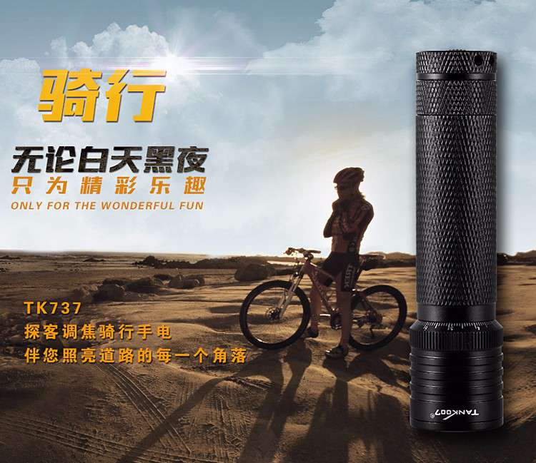 騎行川藏線路需要注意的細(xì)節(jié):夜晚戶(hù)外騎行手電筒不能少 騎行川藏線路需要注意的細(xì)節(jié):夜晚戶(hù)外騎行手電筒不能少