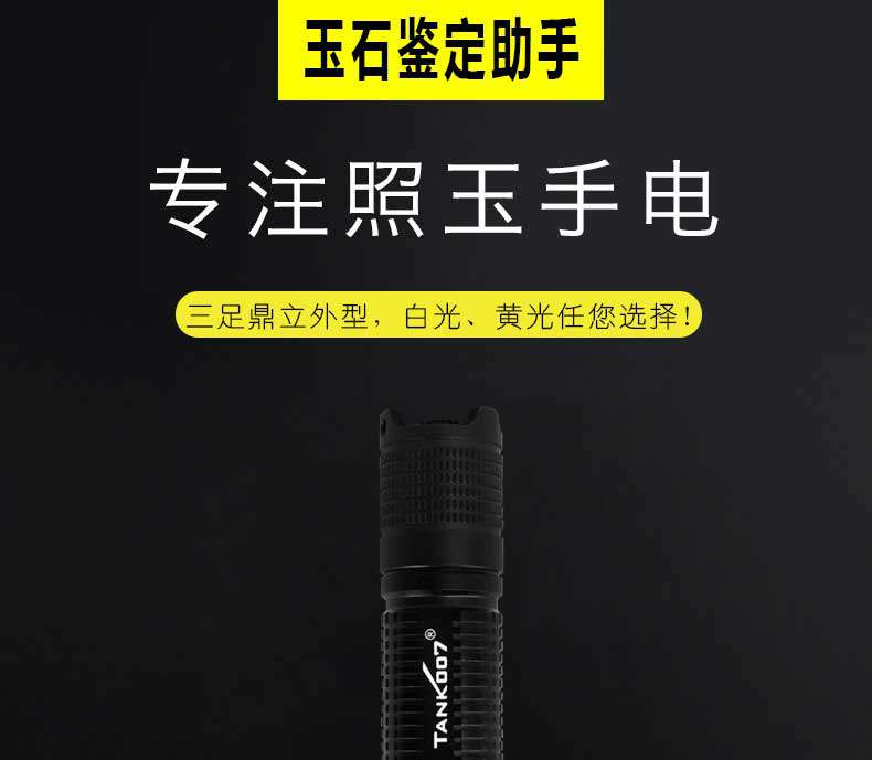 1577420407993775.jpg tk-18詳情_(kāi)01.jpg