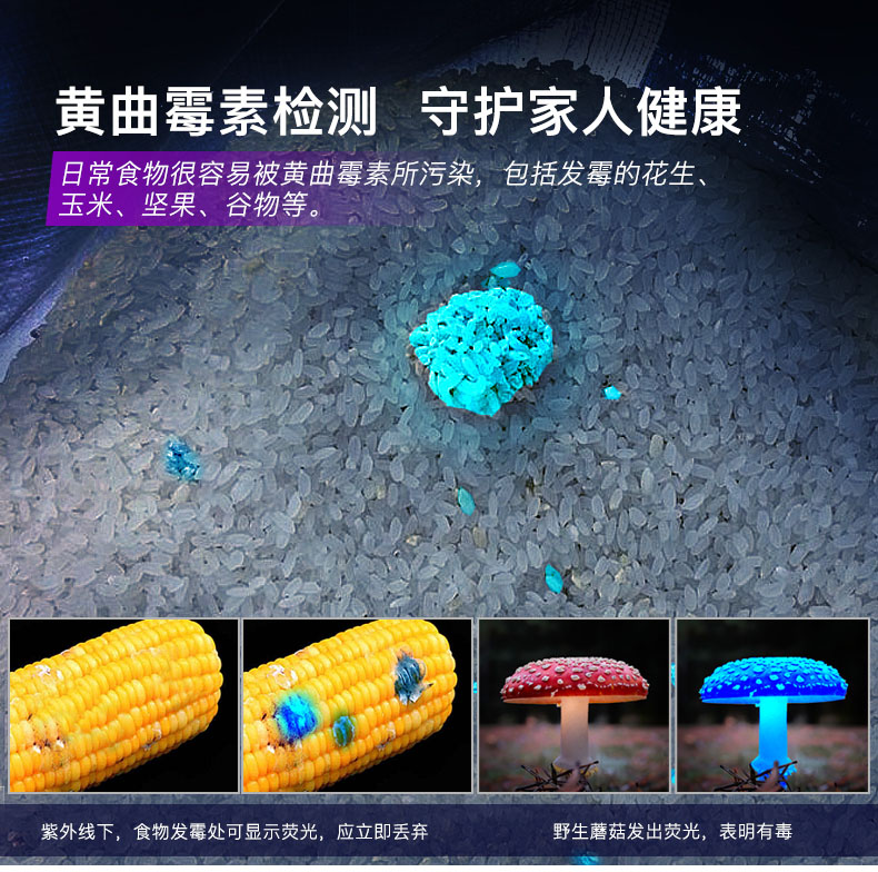 1630310346938873.jpg UV03-詳情-中文_05.jpg