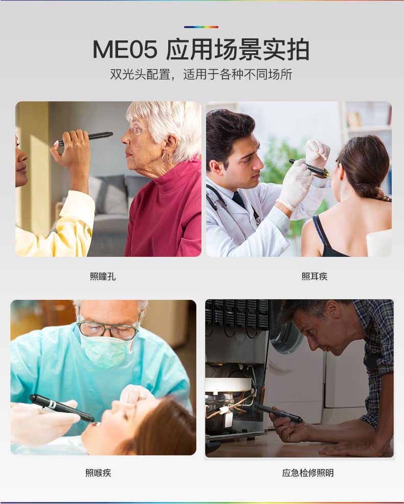 1646184340883971.jpg ME05詳情-黃光_11.jpg