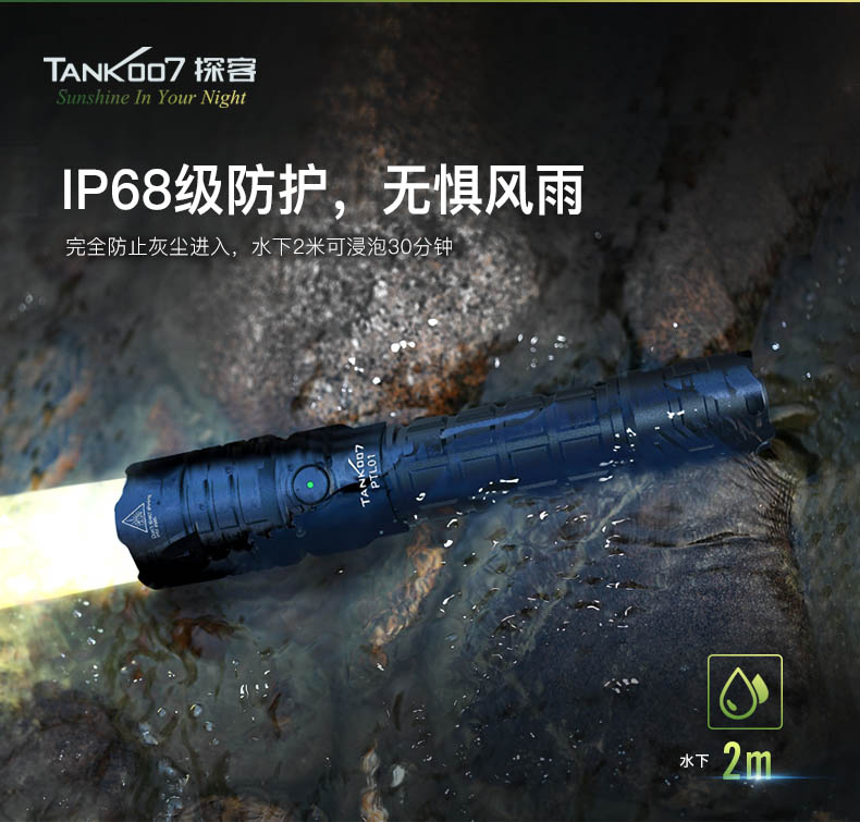 1677469268350082.jpg PTL01詳情-CN_09.jpg