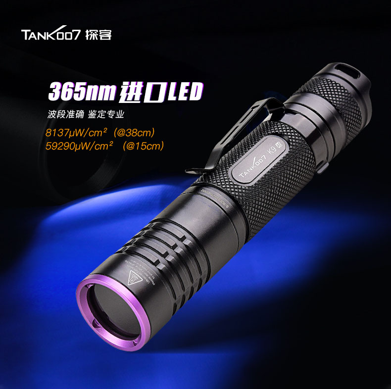 1684222247217036.jpg K9-詳情中文A5_08.jpg