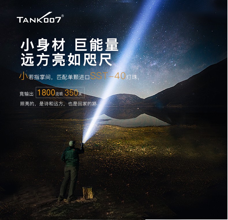 超強(qiáng)光手電筒|戶外超強(qiáng)光手電筒 超強(qiáng)光手電筒|戶外超強(qiáng)光手電筒