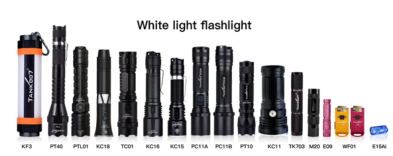 1695200348393945.png 白光產(chǎn)品合集.png