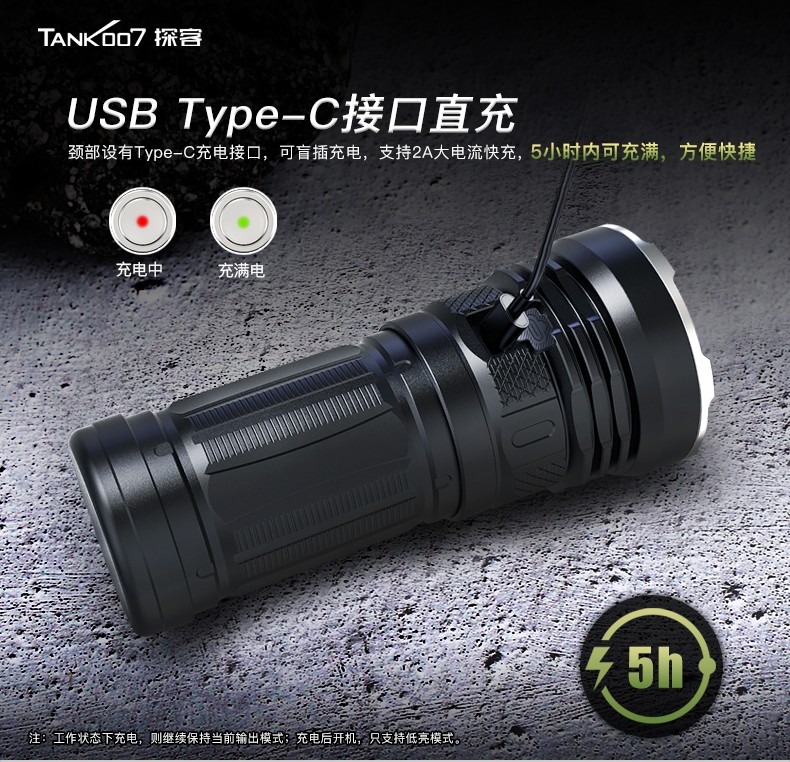 1727061862754974.jpg 手電筒廠家