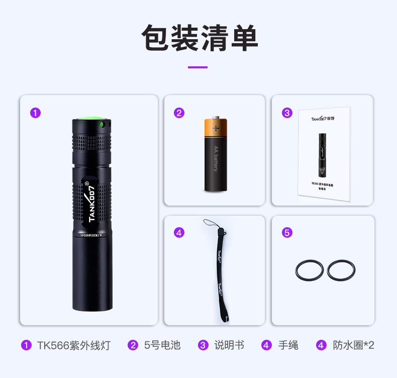 1761902972534617.jpg 手電筒廠家