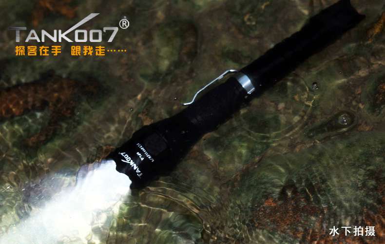 手電PT10，為戰(zhàn)術(shù)而生