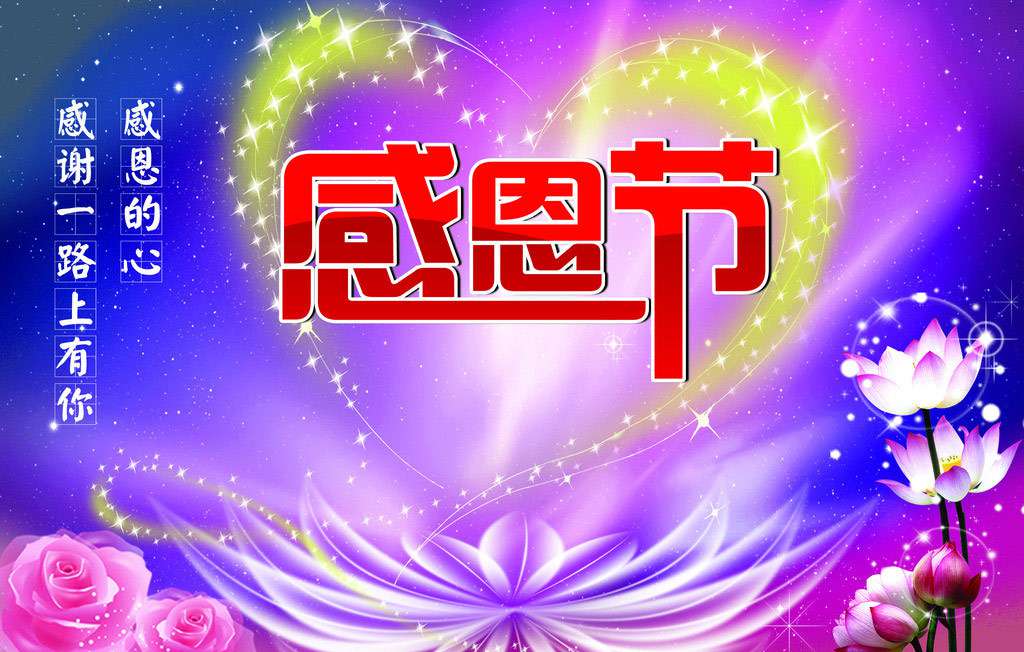 感恩有你，一路同行！TANK007感謝所有一直支持我們的新老客戶們.