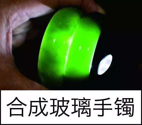 漲知識，玉也能騙人！照玉手電筒照出真相