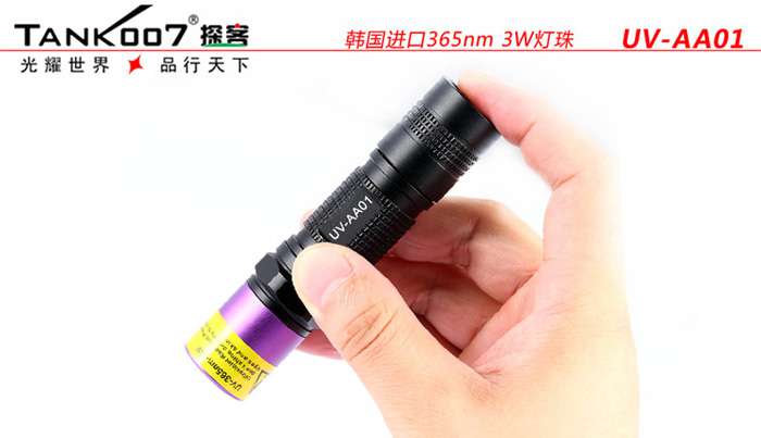 一直很任性，從未被超越，TANK007手電免費(fèi)贈(zèng)送活動(dòng)開始啦